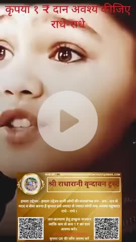 #श्रीराधे #श्रावणमास #बोलबम #काँवरिया#सावन #saavan #श्रीकृष्ण #maavindhyawasini #राधेकृष्ण #radhe #hanuman #ram #hari