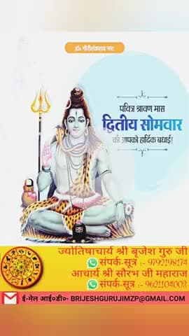 #श्रीराधे #श्रावणमास #बोलबम #काँवरिया#सावन #saavan #श्रीकृष्ण #maavindhyawasini #राधेकृष्ण #radhe #hanuman #ram #hari