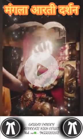 #श्रीराधे #श्रावणमास #बोलबम #काँवरिया#सावन #saavan #श्रीकृष्ण #maavindhyawasini #राधेकृष्ण #radhe #hanuman #ram #hari