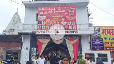 रामपुर: भमरव्वा शिव मंदिर में सावन के दूसरे सोमवार को उमड़ी भक्तों की भीड़