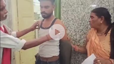 अमौधा: सास-बहू में झगड़ा, बेटे ने मां को पीटा, बचाने आए भाई से भी मारपीट, थाने में रिपोर्ट दर्ज