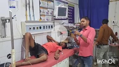 जमुई: चुआं गांव में कोबरा सांप ने युवक को डंसा, गंभीर अवस्था में उसे सदर अस्पताल में भर्ती कराया गया