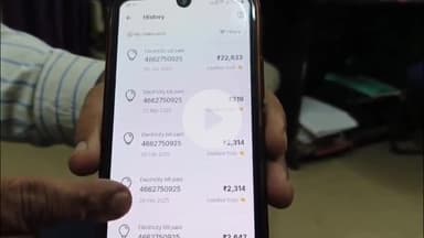 कोल: अलीगढ़ में स्मार्ट मीटर को लेकर उपभोक्ताओं में बढ़ी नाराज़गी, विद्युत विभाग के अधिकारी ने दी सफाई #jansamasya