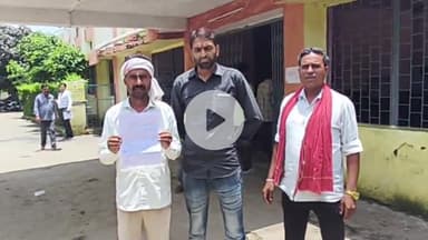 बीना: ग्राम बीरम खेड़ी के किसान को सेल्समैन ने दी नकली दवा, फसल नहीं उगने पर किसान ने एसडीएम कार्यालय में की शिकायत