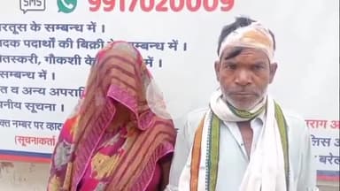 बरेली: भमोरा थाना क्षेत्र के बिहारीपुर में जमीनी रंजिश के चलते भाई ने भाई पर किया हमला, SSP से की शिकायत