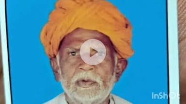 भीलवाड़ा: मांडलगढ़ में खेत से घर जा रहे बुजुर्ग की तेज रफ्तार बाइक की टक्कर से हुई मौत, पुलिस ने पोस्टमार्टम करवाया