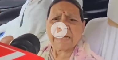 पटना ग्रामीण: बिहार विधानसभा परिसर में पूर्व CM राबड़ी देवी ने कहा- नीतीश कुमार अपने बेटे को मुख्यमंत्री बनाएं