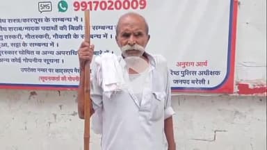 बरेली: थाना किला क्षेत्र के निवासी पीड़ित बुजुर्ग का आरोप, समझौता करने के बाद नहीं दिए गए ₹2 लाख, SSP से की शिकायत