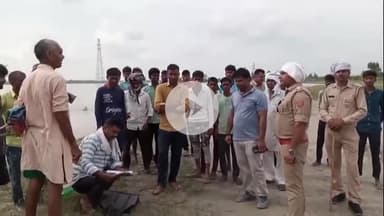 हसनपुर: हसनपुर में पत्नी के चले जाने से आहत मजदूर ने गंगा में कूदकर की आत्महत्या की कोशिश, एनडीआरएफ की मदद से कराई जा रही तलाश