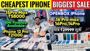 Cheapest iPhone Market in Delhi 🔥| Second Hand Mobile | iPhone Sale | iPhone 15 Pro, iPhone 16,14Pro