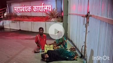 कोरबा: कुसमुण्डा GM गेट पर धरने पर बैठी गोमती केंवट, अधिकारियों ने भीतर से लगाया ताला