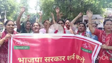 बरेली: बरेली में समाजवादी पार्टी के महिला प्रतिनिधि मंडल ने जिला अधिकारी को अपनी मांगों को लेकर सौंपा ज्ञापन