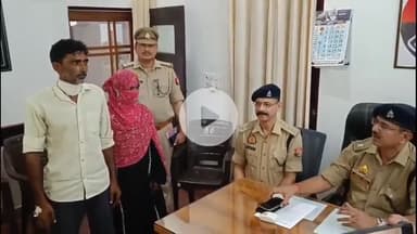 हसनपुर: पत्नी को वापस बुलाने के लिए पशु व्यापारी द्वारा की गई घटना का खुलासा, अपर पुलिस अधीक्षक ने की प्रेस वार्ता