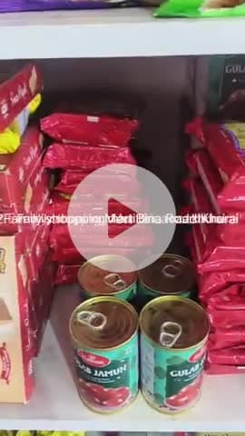 फैमिली शॉपिंग मार्ट में सभी प्रकार की राखी !! डिस्काउंट के साथ उपलब्ध है