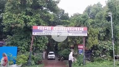 राजातालाब: राजातालाब क्षेत्र में एक व्यक्ति ने एक ही जमीन को 2 अलग-अलग लोगों को बेचा, धोखाधड़ी का मुकदमा हुआ दर्ज