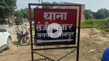 जौनपुर: चितौड़ी गांव में हत्या की घटना में प्रयुक्त देशी तमंचा किया गया बरामद