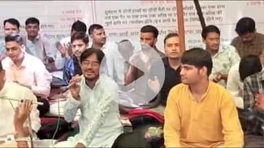 लाडपुरा: न्यायिक कर्मचारियों का कैडर पुनर्गठन की मांग को लेकर पांचवे दिन भी आंदोलन जारी, कलेक्ट्रेट पर किया सुंदरकांड का पाठ