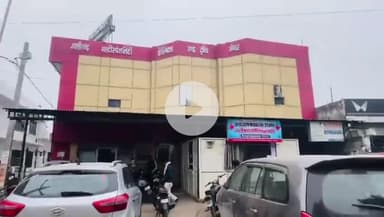 ओजोन थेरेपी द्वारा सफल ईलाज 
अलीगढ हॉस्पिटल रामपुर में किया जा रहा है