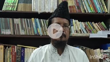 बरेली: बरेली में मदरसों को नोटिस जारी होने के बाद ऑल इंडिया मुस्लिम जमात के राष्ट्रीय अध्यक्ष मौलाना शहाबुद्दीन ने दिया बयान