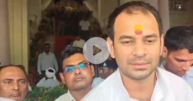 पटना ग्रामीण: पटना में विधायक तेज प्रताप यादव ने कहा,हमारे ऊपर शनिचरा ग्रह रहता है,इसलिए हम शनिवार को काला कपड़ा पहनते हैं