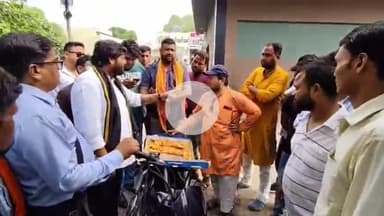 बरेली: कोतवाली थाना क्षेत्र में सावन माह में मांसाहारी पिज्जा डिलीवरी पर भड़के हिंदू संगठन ने डोमिनोज मैनेजर को दी चेतावनी