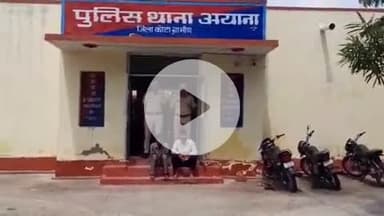 पीपलदा: नरेश मीणा की रैली के दौरान लोगों की जेब काटने के मामले में अयाना पुलिस ने 2 लोगों को किया गिरफ्तार, ₹31,700 किए बरामद