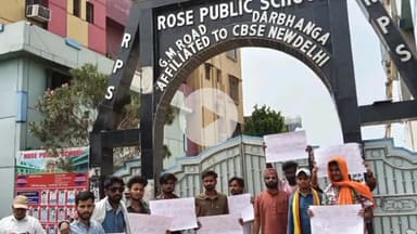 दरभंगा: रोज़ पब्लिक स्कूल द्वारा नाला अवरुद्ध करने पर मिथिलावादी पार्टी ने आयकर चौराहा पर किया प्रदर्शन