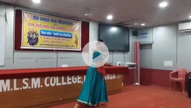 दरभंगा: MLSM महाविद्यालय के सभागार में जिला स्तरीय शास्त्रीय नृत्य प्रतियोगिता का आयोजन