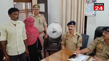 अमरोहा में व्यापारी के घर हुई थी लूट पुलिस ने किया खुलासा