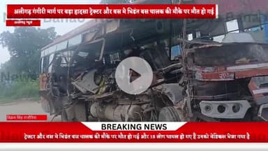#ट्रेक्टर _ट्राला और प्राईवेट बस मे हुई भिड़ंत #हरदुआगंज #Akrabad #Aligarhnews