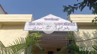 बरेली: अल्पसंख्यक कल्याण अधिकारी ने बिना मान्यता प्राप्त मदरसों की जानकारी दी