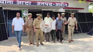कालपी: आटा पुलिस ने परासन के जंगल से 21 चोरी की सोलर प्लेटों के साथ 3 चोरों को किया गिरफ्तार, झाड़ियों में छुपाकर रखी थी प्लेटें