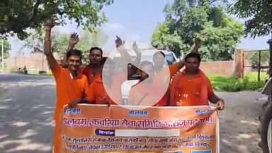 मंझनपुर: 135 किलोमीटर की पदयात्रा कर बाबा बैजनाथ के लिए गोराजु से रवाना हुआ कावड़ियों का जत्था