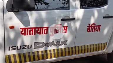 बेतिया: बेतिया में वाहन जांच अभियान चला, ₹2 लाख 52 हजार 500 का जुर्माना वसूला गया