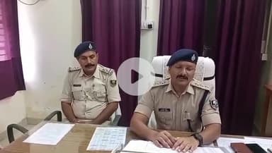 दरभंगा: महिला थाना दरभंगा में कांड सं०-106/25 को लेकर हुई प्रेस कॉन्फ्रेंस