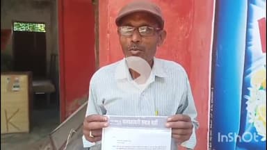 नवाबगंज: जिलाधिकारी कार्यालय पहुंचकर शहजादपुर गांव निवासी पूर्व पीआरडी जवान ने पत्र देकर न्याय की लगाई गुहार