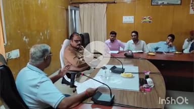 राजसमंद: जिला कलेक्टर की अध्यक्षता में कलेक्ट्रेट सभागार में विभिन्न समितियों की बैठक हुई आयोजित