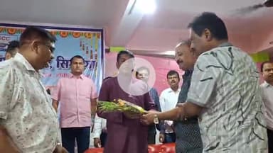 सिमडेगा: आनंद भवन में चैंबर ऑफ़ कॉमर्स सिमडेगा का शपथ ग्रहण समारोह, विधायक भी शामिल हुए