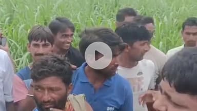 धनौरा: बछरायूं क्षेत्र के गांव कुआं खेड़ा में खेत पर काम कर रहे किसान की साइकिल चोरी, किसान ने तीन लोगों को पकड़ा, हुआ हंगामा