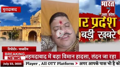 बरेली: Iqra Hasan को लेकर  बड़ा बबाल |Yogendra Ranaकी बेहूदा बात पर भड़का मुस्लिम समाज|Owaisi #ikrahasan