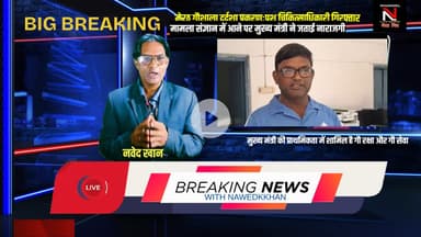 मेरठ गौशाला दुर्दशा प्रकरण में मुख्य पशु चिकित्साधिकारी गिरफ्तार:मुख्य मंत्री तक पहुंचा मामला