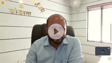 कोडरमा: डीसी ने कार्यालय में वीडियो कॉन्फ्रेंसिंग के जरिए पदाधिकारियों को जन शिकायतों के त्वरित निष्पादन का दिया निर्देश