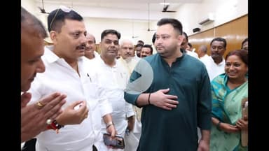 नबीनगर: नबीनगर के विधायक विजय कुमार सिंह ने पटना में तेजस्वी यादव से शिष्टाचार मुलाकात की, क्षेत्र की समस्याओं से करवाया अवगत