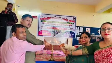 राजगीर: राजकीय डिग्री महाविद्यालय, राजगीर में इंडक्शन मीट का आयोजन