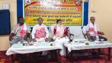 बेतिया: बिहार में विद्या भारती ‘सप्तक्रांति संगम’ अभियान के नाम से मातृशक्ति जागरण करेगी