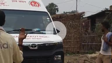 डंडारी: राजोपुर वार्ड संख्या 3 में हरेराम पासवान का शव पहुंचते ही परिजनों में मचा कोहराम