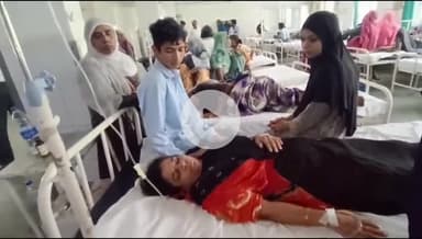 बांसवाड़ा: भुंगड़ा कस्बे में पति ने तीसरी पत्नी को पेट्रोल डालकर जलाने की कोशिश की, एमजी अस्पताल में उपचार जारी