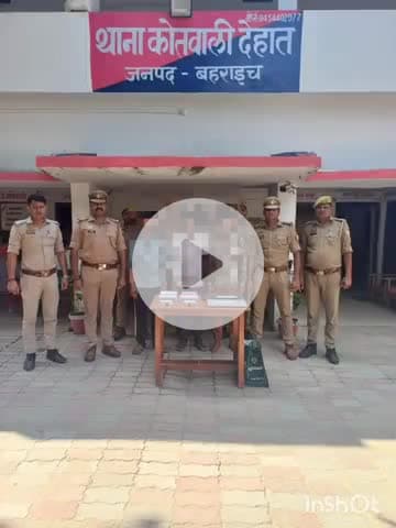 बहराइच: सबलापुर पुलिया के पास से तीन शातिर चोर गिरफ्तार, चोरी का माल बरामद किया गया