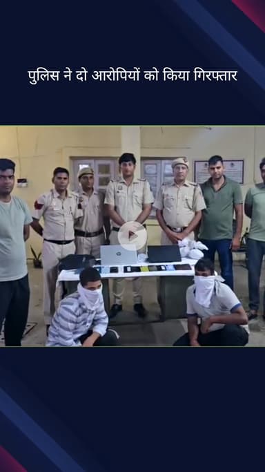 सिविल लाइन्स: गुलाबी बाग थाना पुलिस ने 24 घंटे में चोरी की वारदात सुलझाते हुए 2 आरोपियों को किया गिरफ्तार, 14 मोबाइल और 2 लैपटॉप बरामद