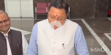 देहरादून: सीएम धामी ने अल्पसंख्यक छात्रवृत्ति योजना में अनियमितताओं की जांच के लिए एसआईटी गठित करने के दिए निर्देश